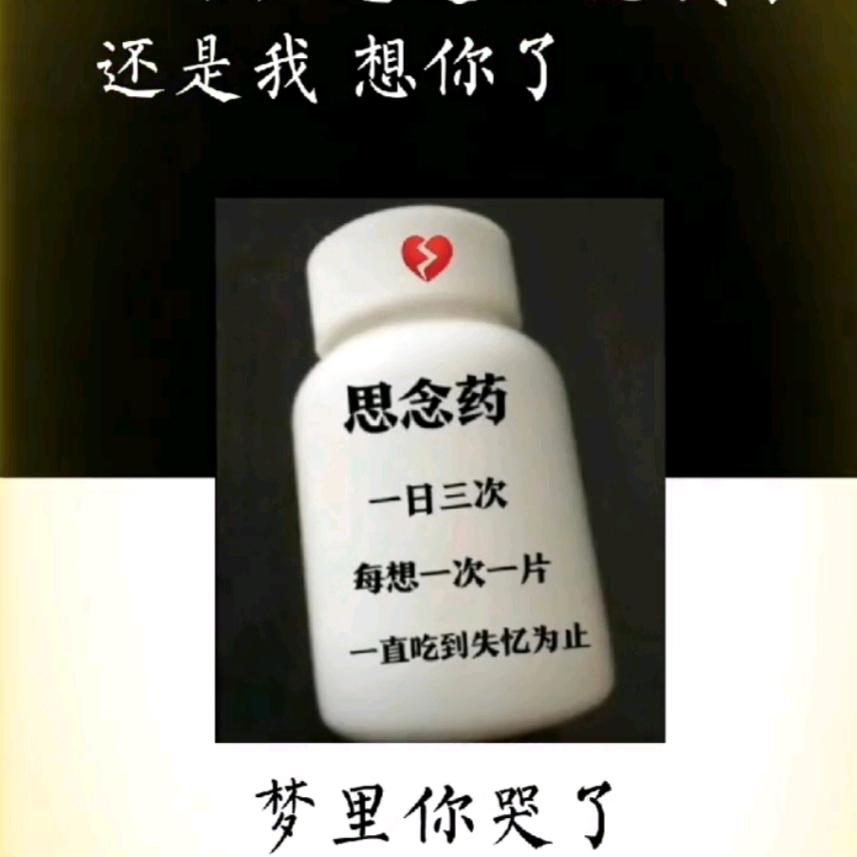 爱你