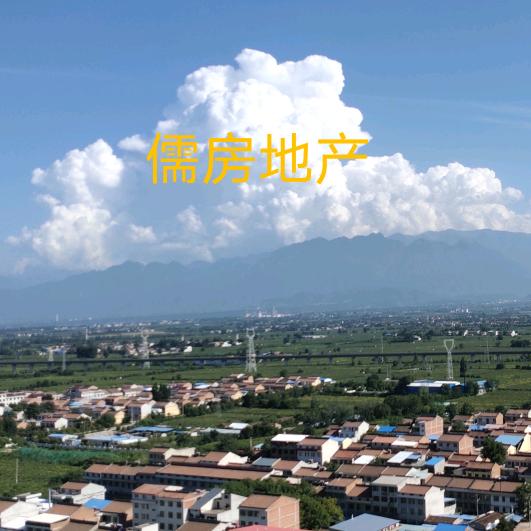 眉县—刚子