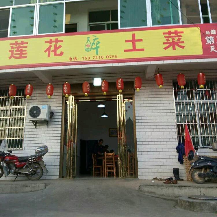 唐叔良