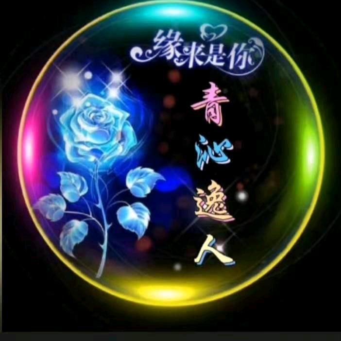 水墨丹青