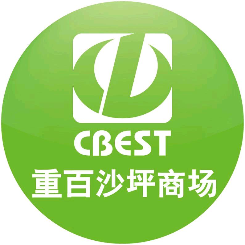 重百沙坪商场