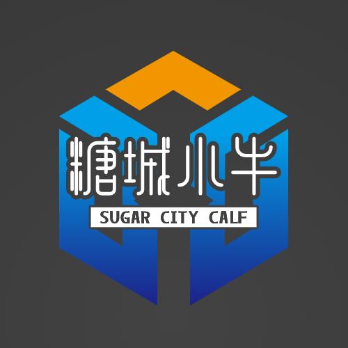 糖城小牛