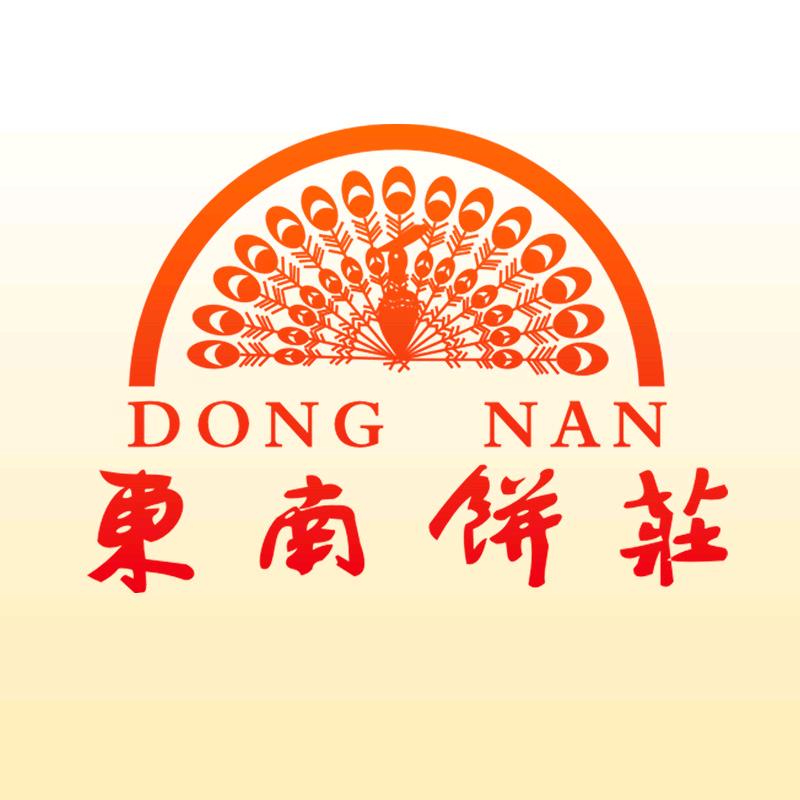 东南饼莊歆爱文化专卖店