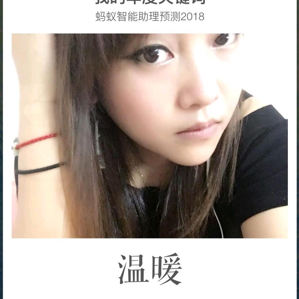 琦琦3927