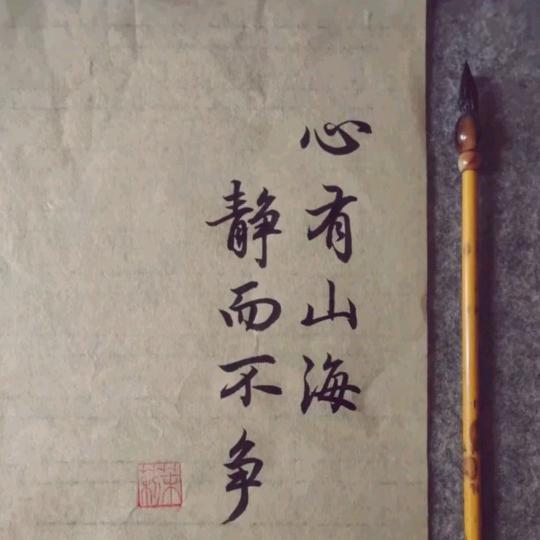 马几样