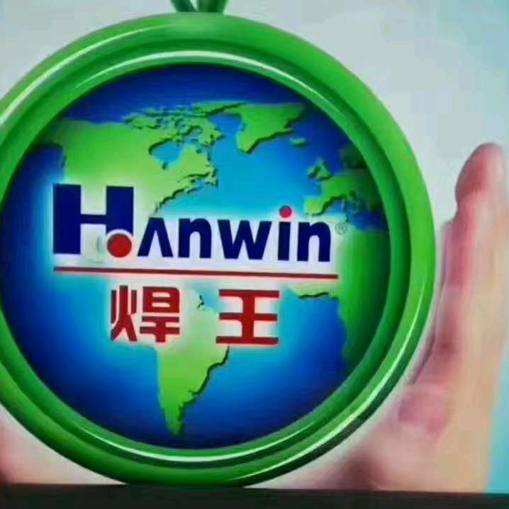 ~广州白云区~焊机4S店~
