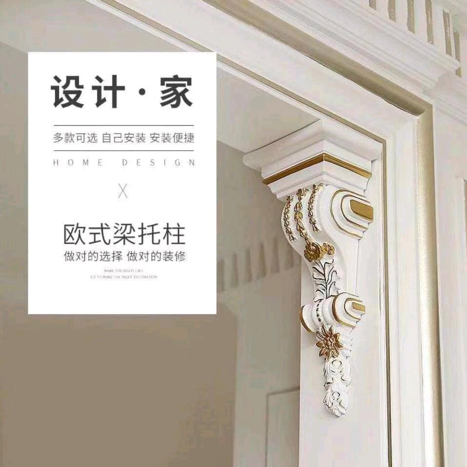 珍惜、、装修师
