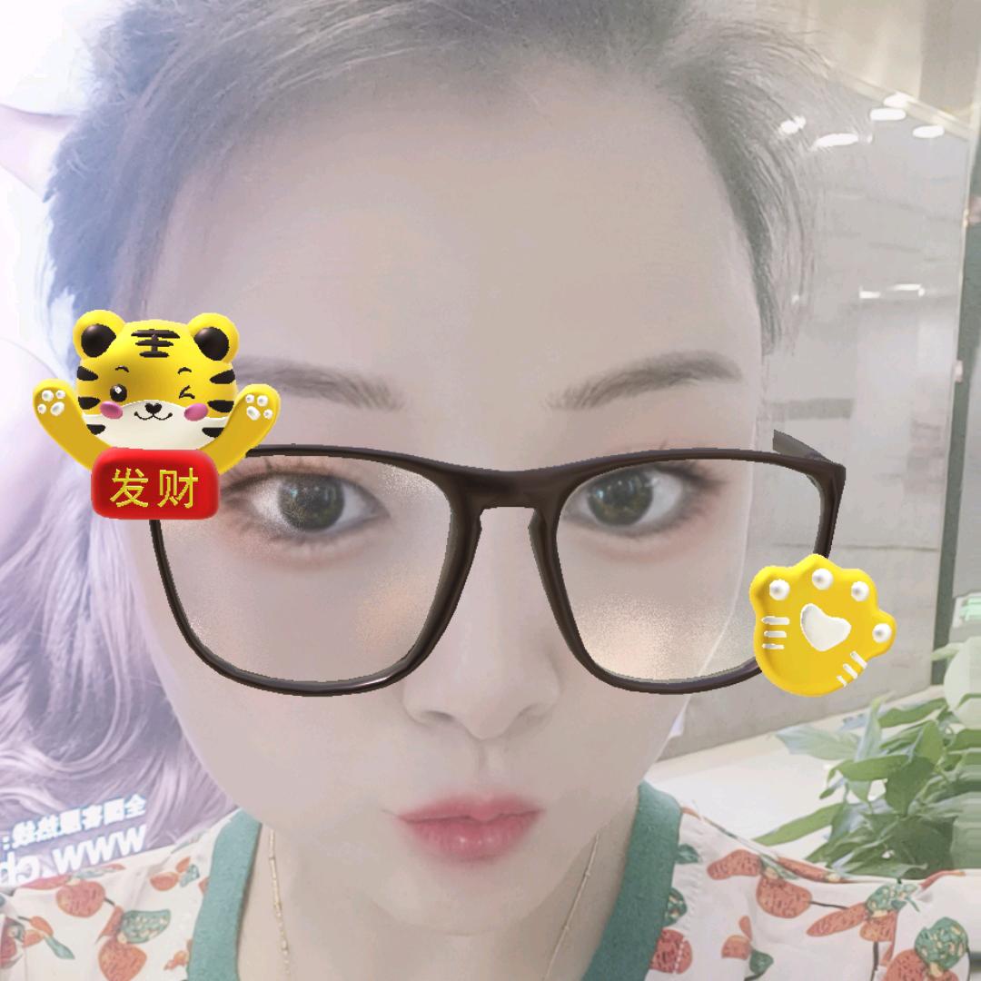 田幺妹