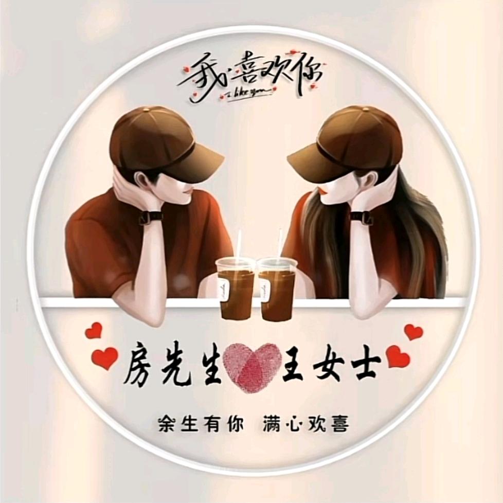 ᥫᬊ₁₉⁹⁵楠楠ꦿ℘࿐（已婚，有娃）