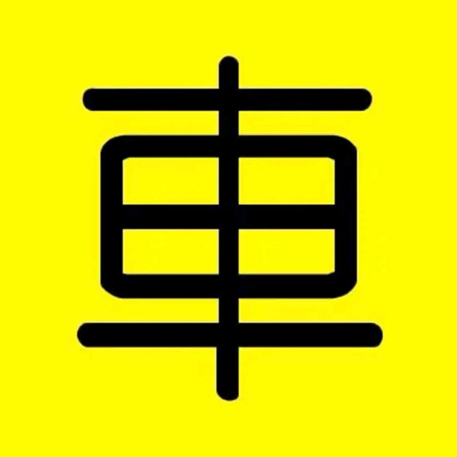 济南水晶说车（济南本分二手车）