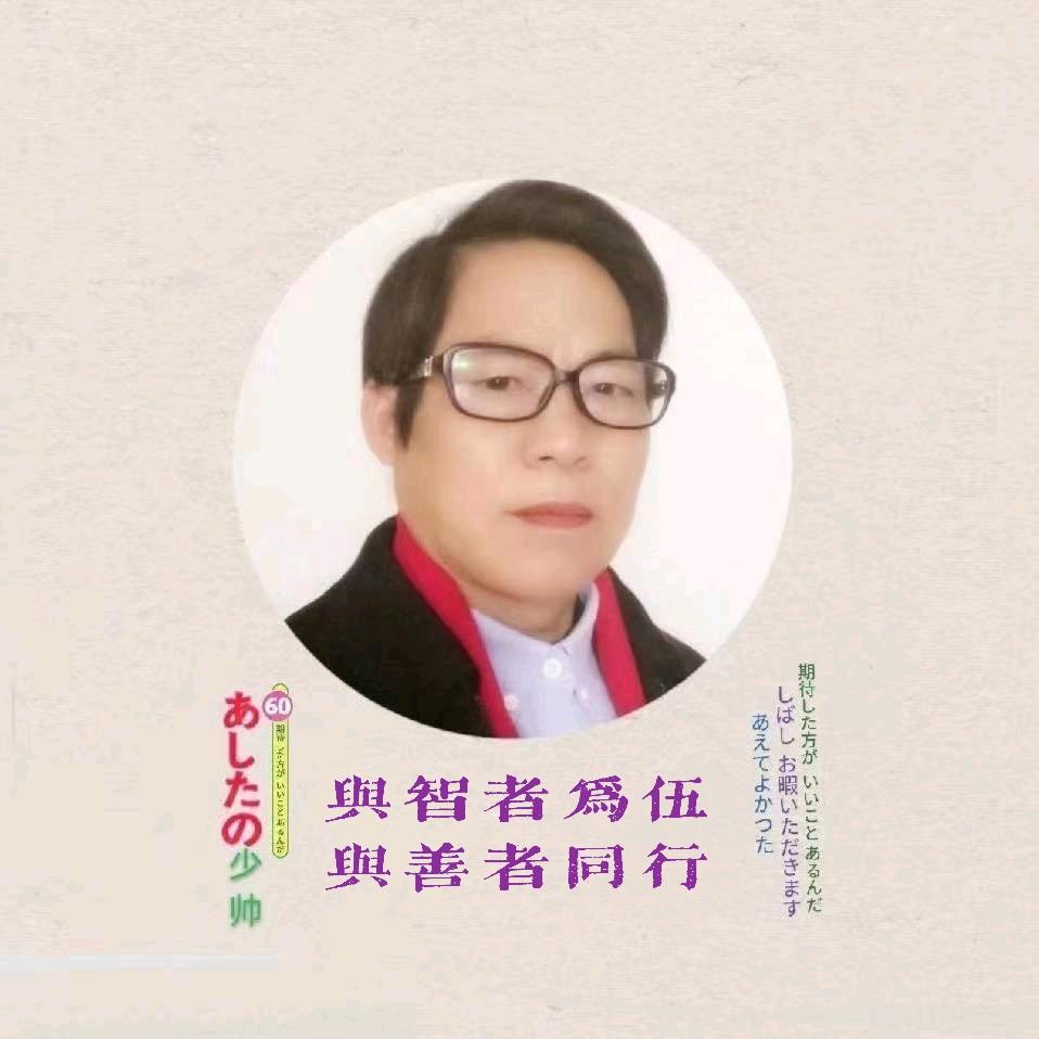 默野军魂彭