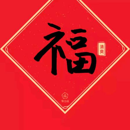 孟杰