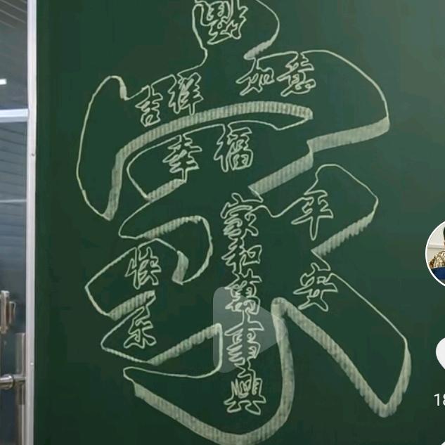 竹林听雨