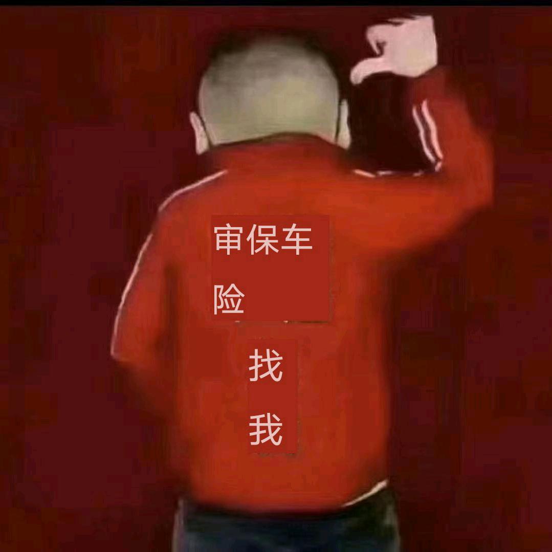 少爷