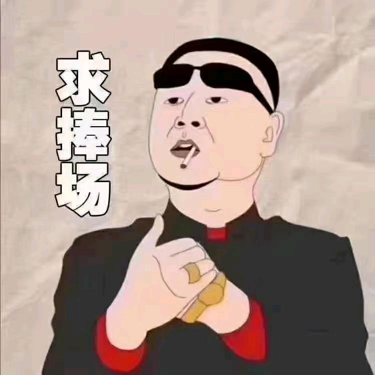 我老公，涛哥