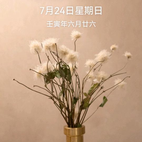 人生如茶