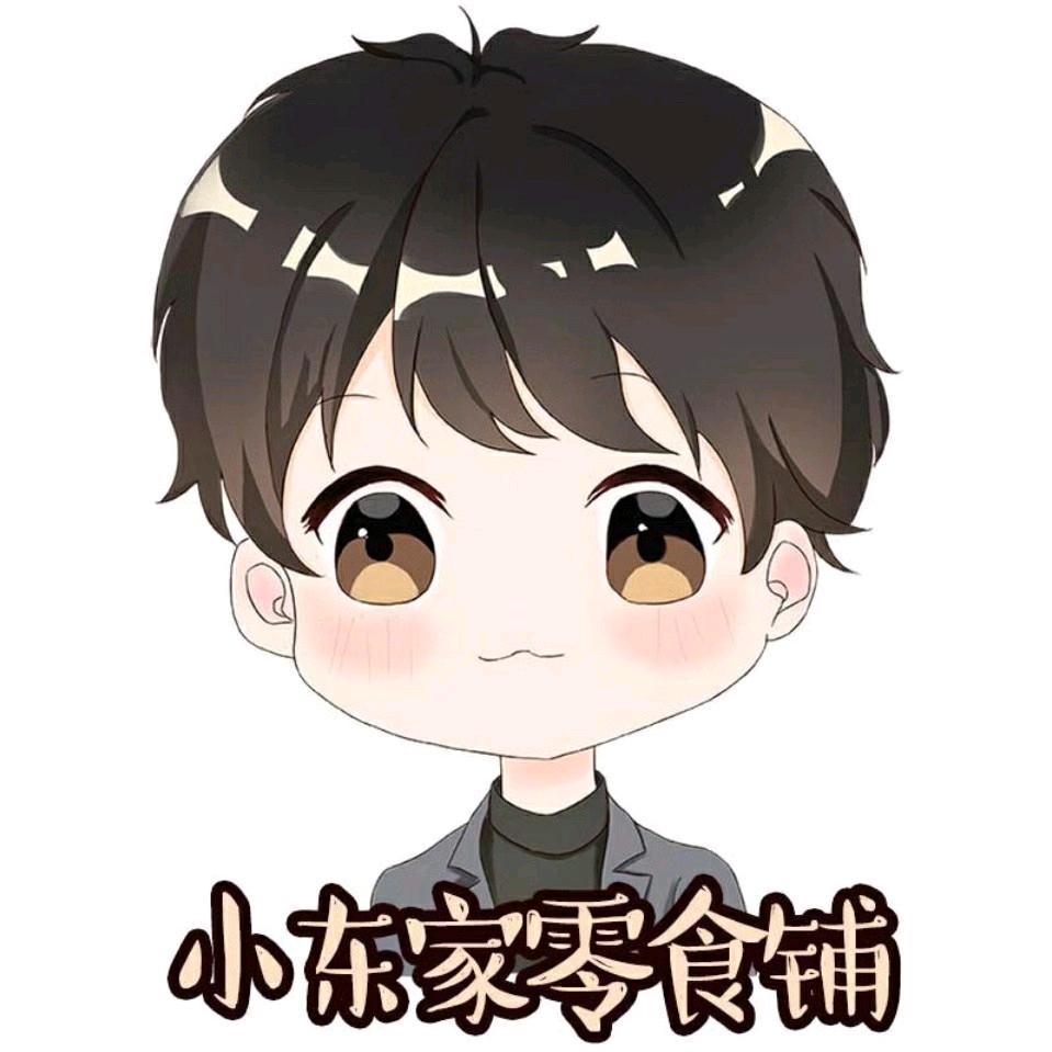 辣条小王子阿鑫