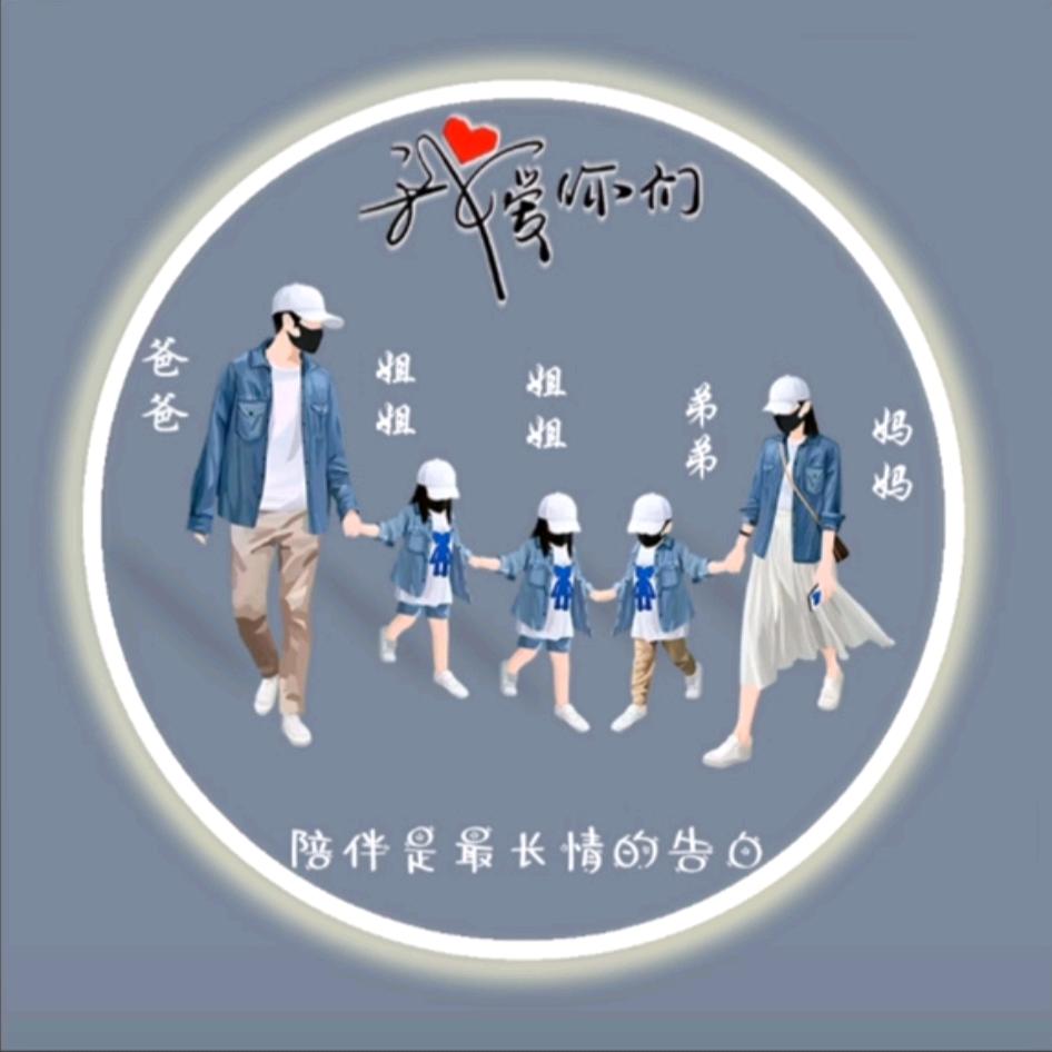 姐要的偏爱你给不了