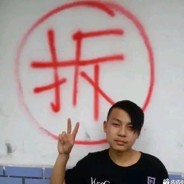 刷礼物的是哈皮