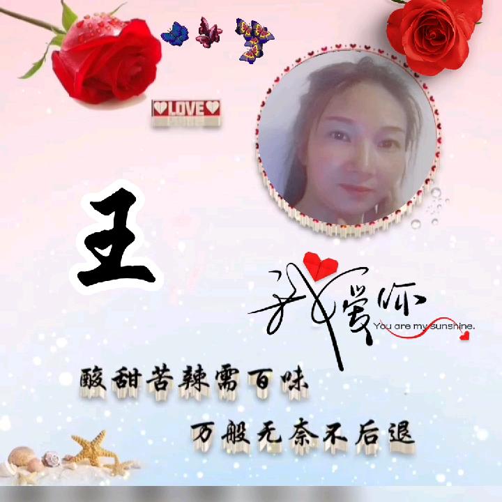 顺其自然