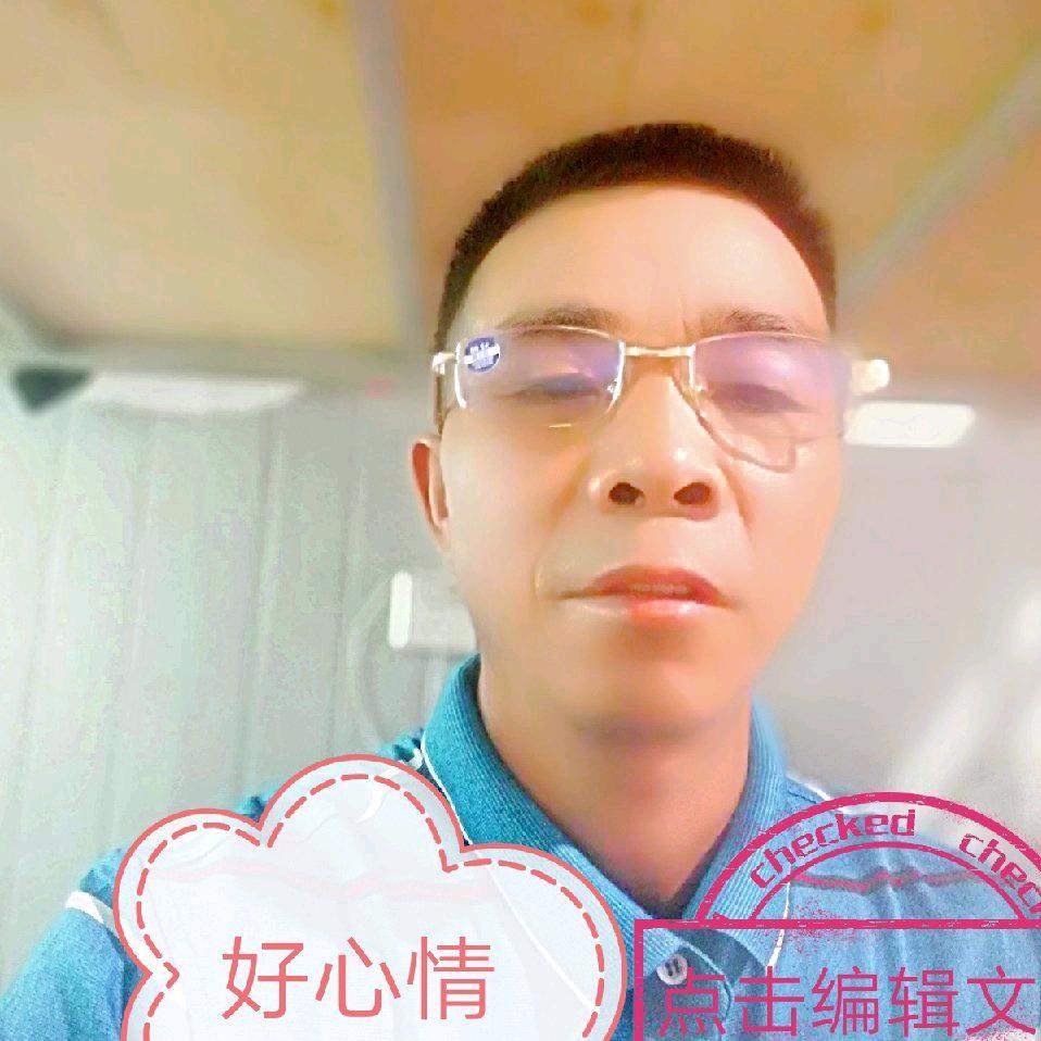 天長地久