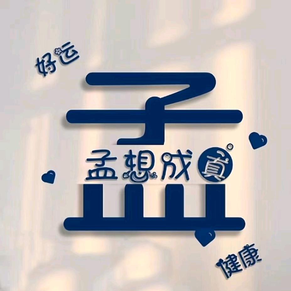 瞳