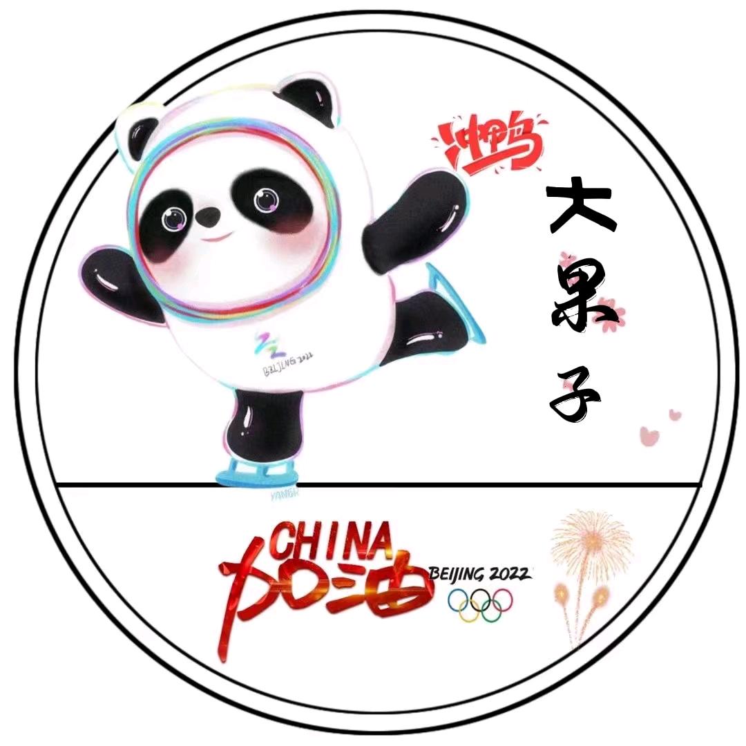 🌈🌈大果子