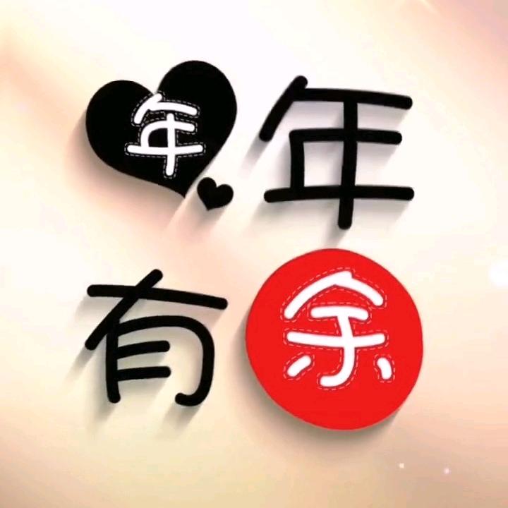 一转身，一辈子