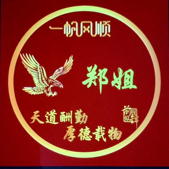 抖音姐。