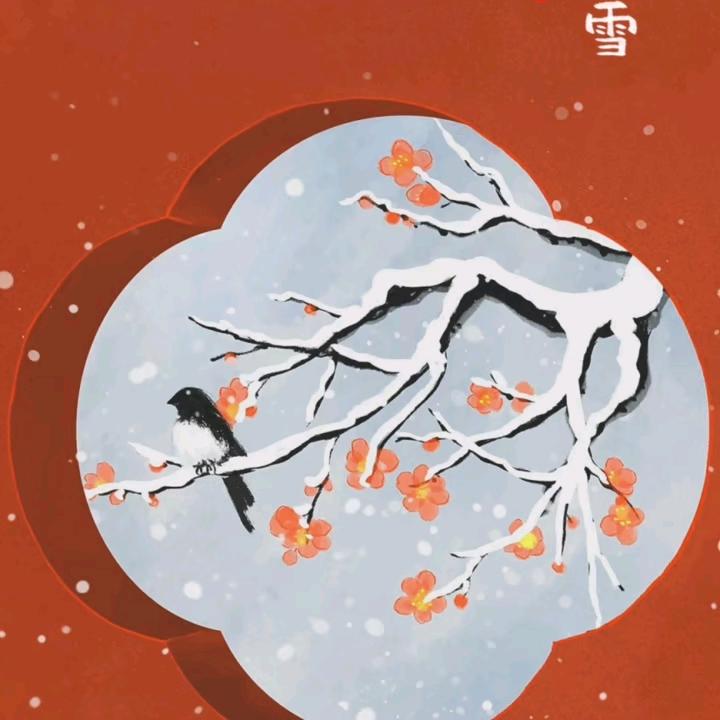 茹意