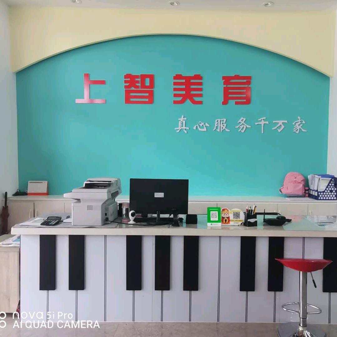 米奥思青少年创客中心
