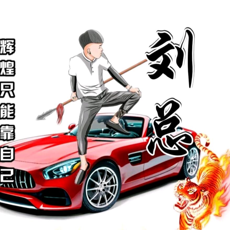 霸道总裁