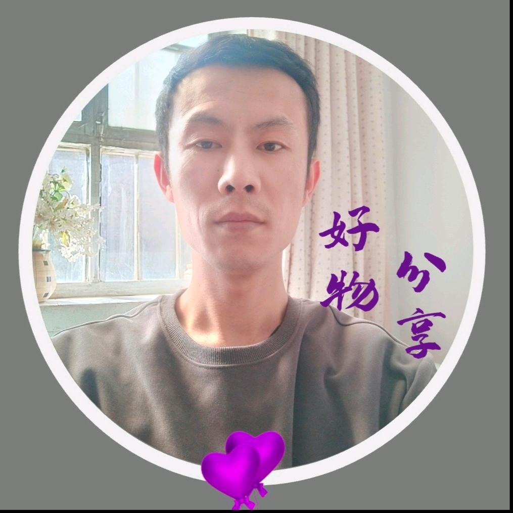 ❤️阿新好物