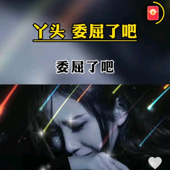 淼淼