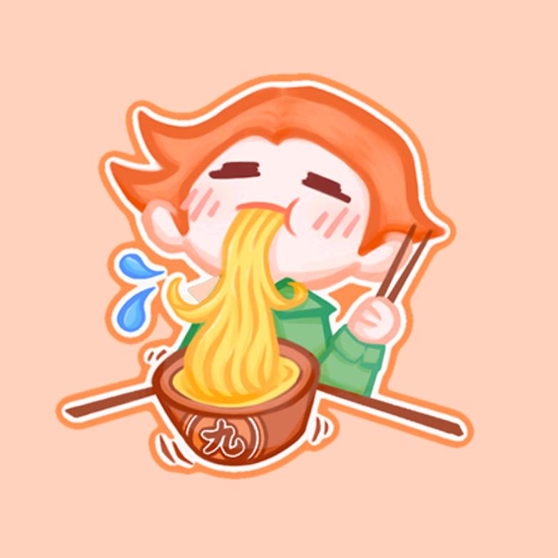 九碗不过岗