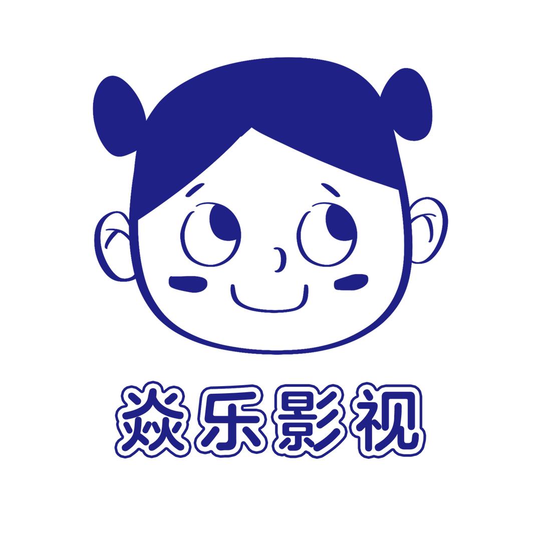 焱乐影视