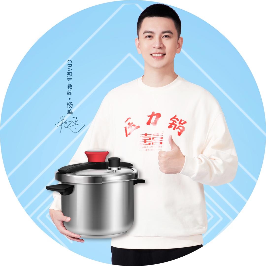 双喜官方旗舰店