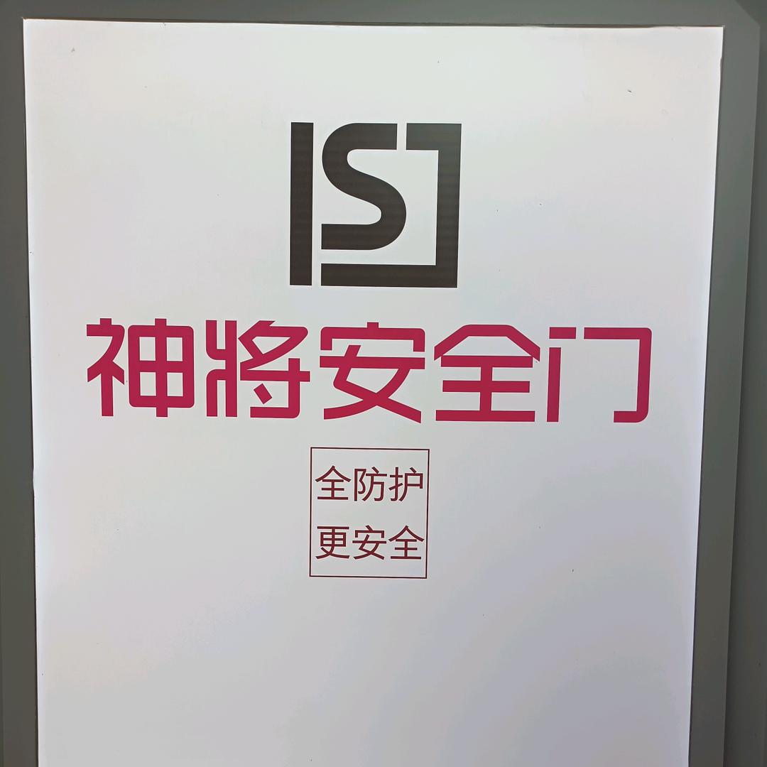 广西何二妹