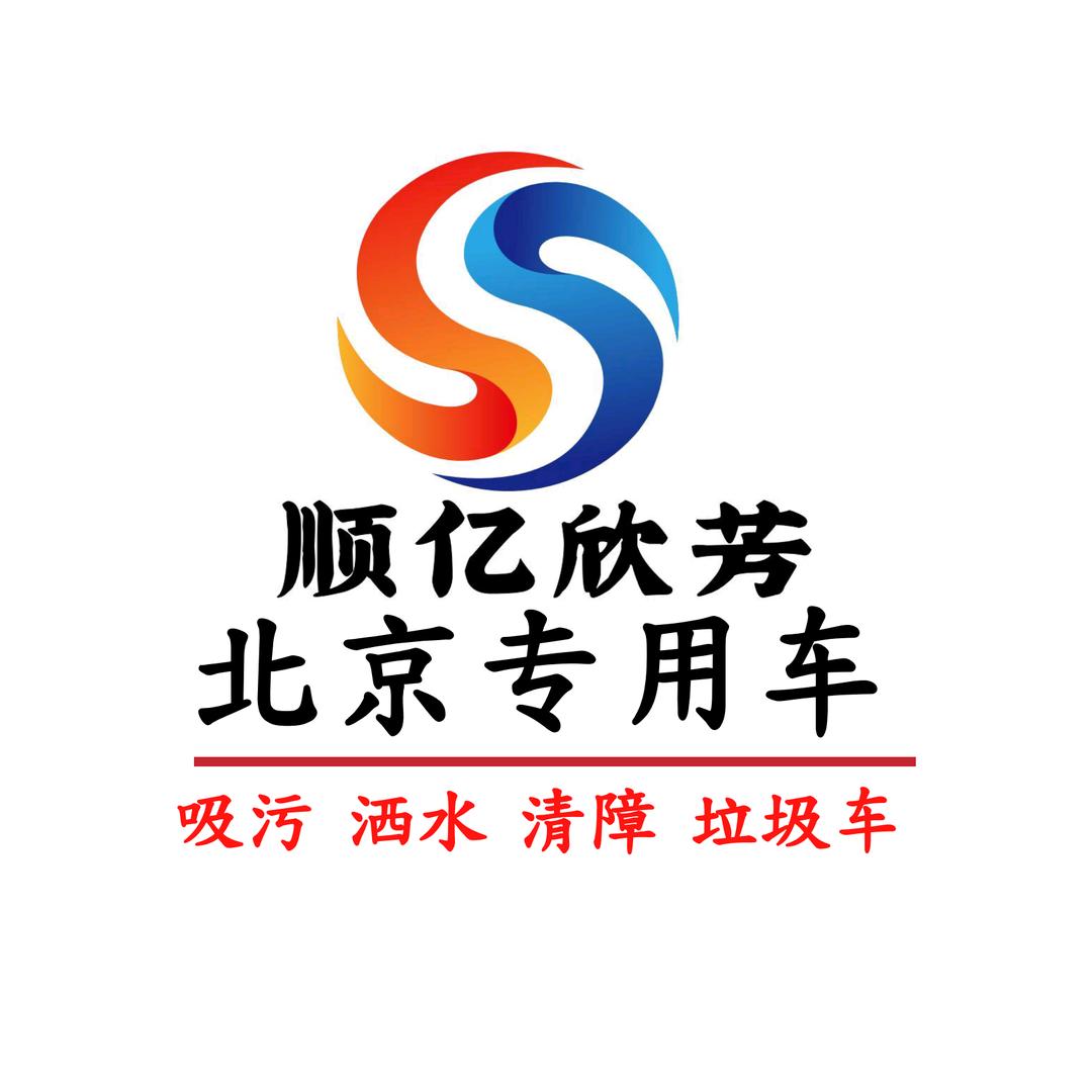 北京嘉盛天恒科技有限公司