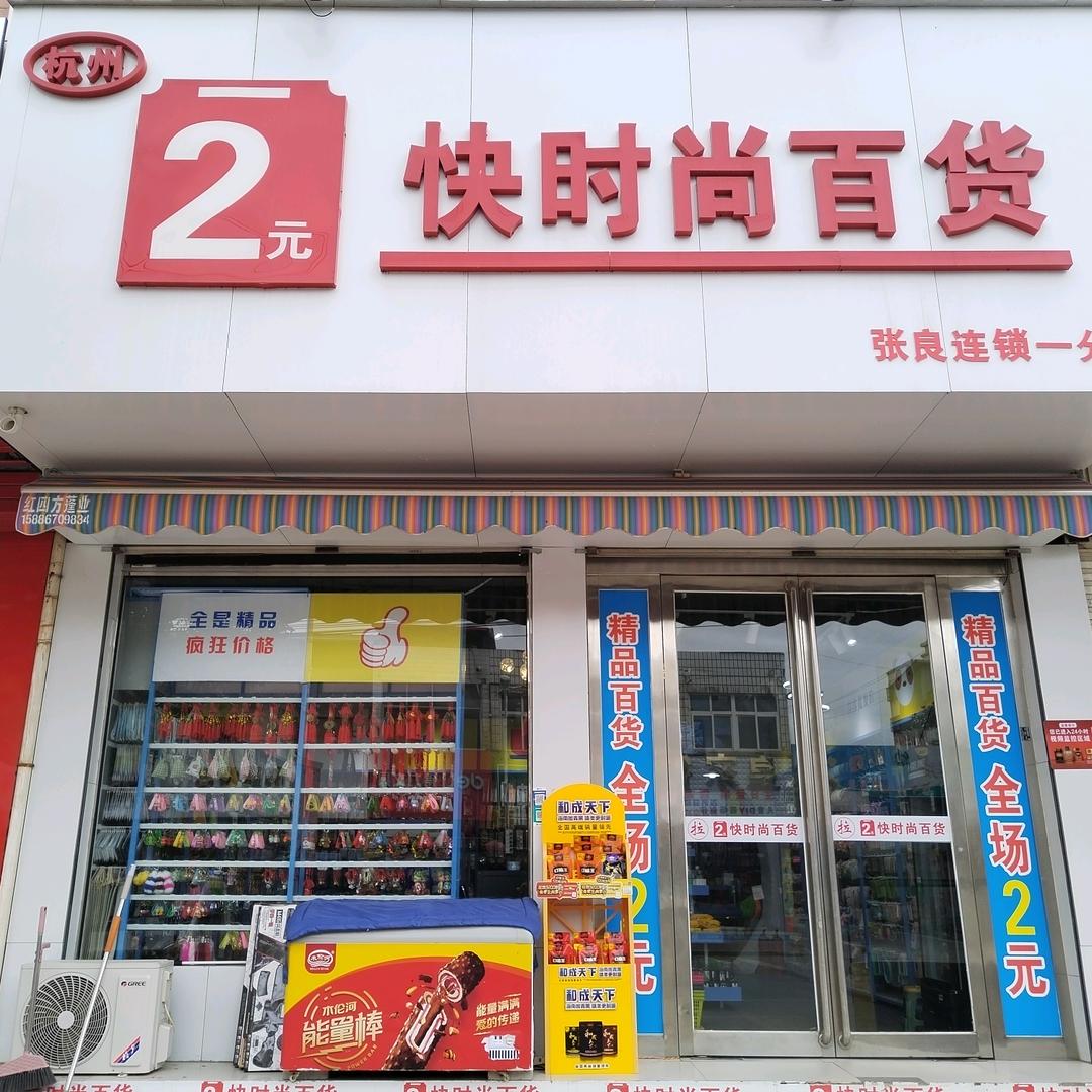 生哥很努力