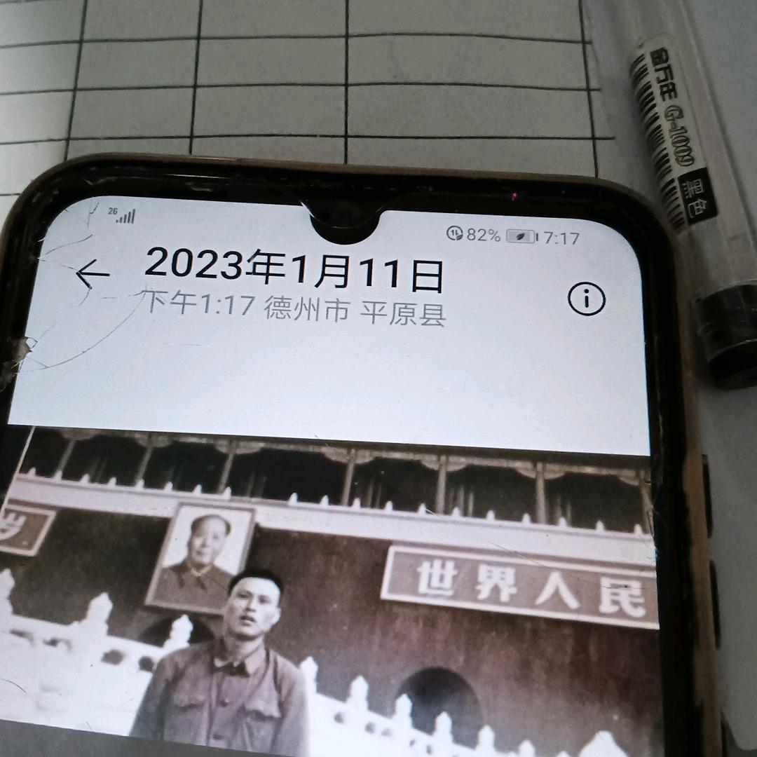 潘老头
