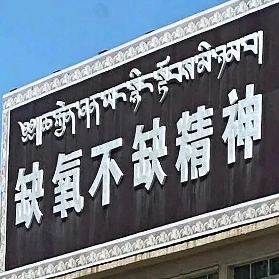 云雾