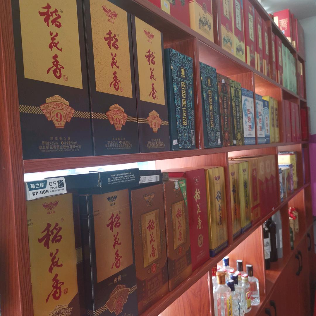 陈坊饶文芳超市