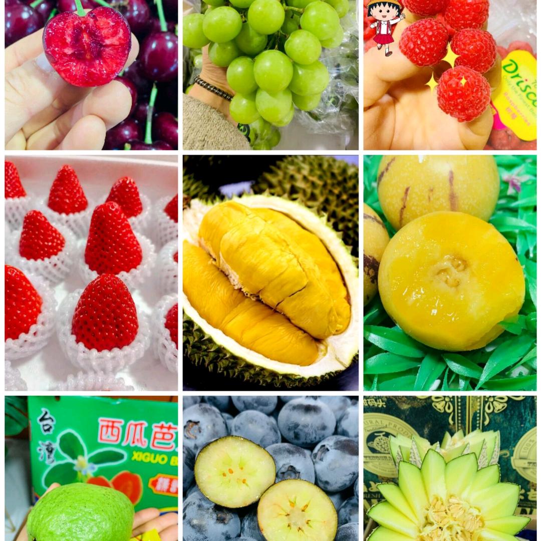 王小四精品水果批发