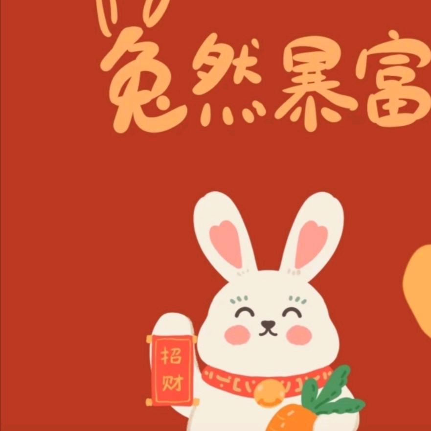 小甜罗