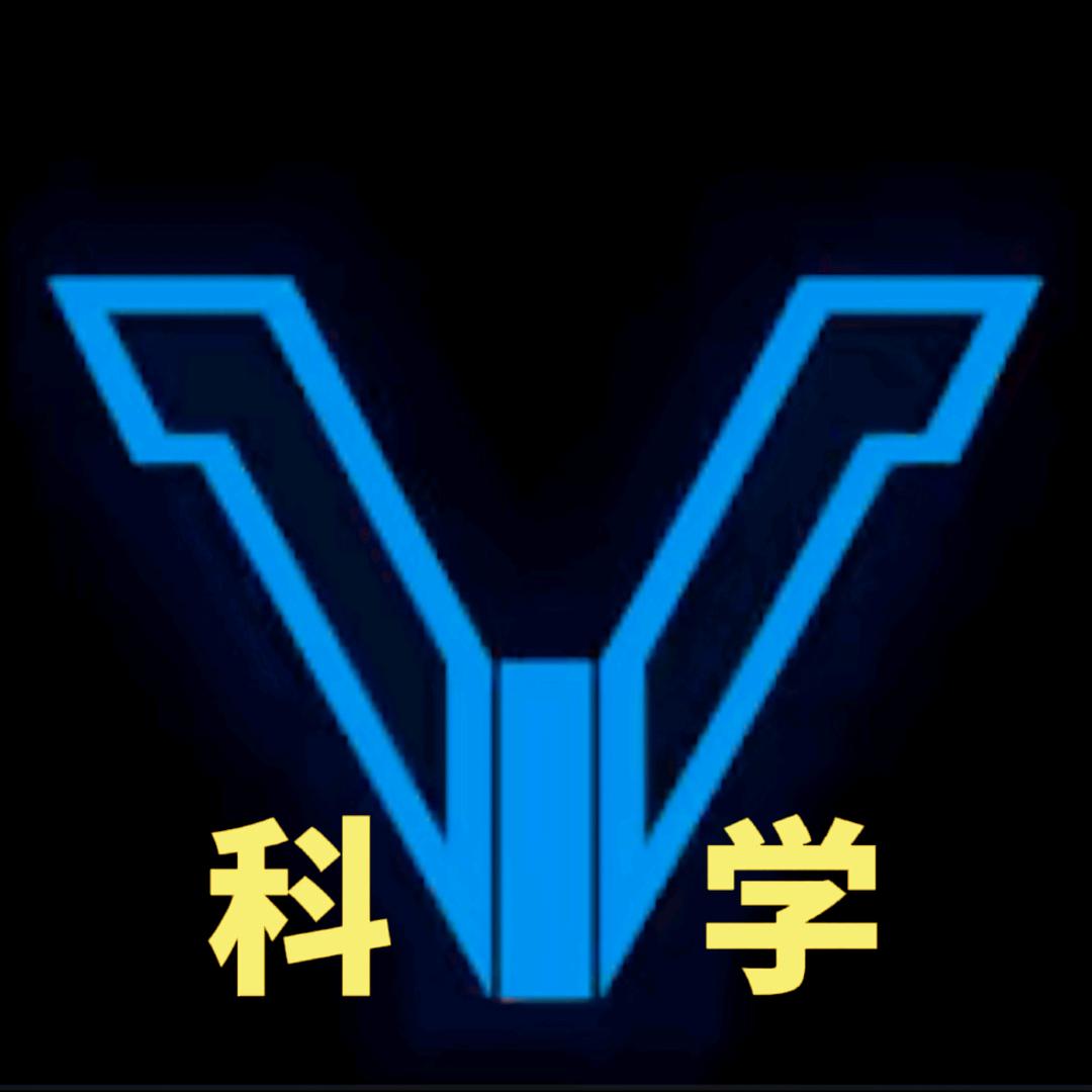 科学的眼光看科学