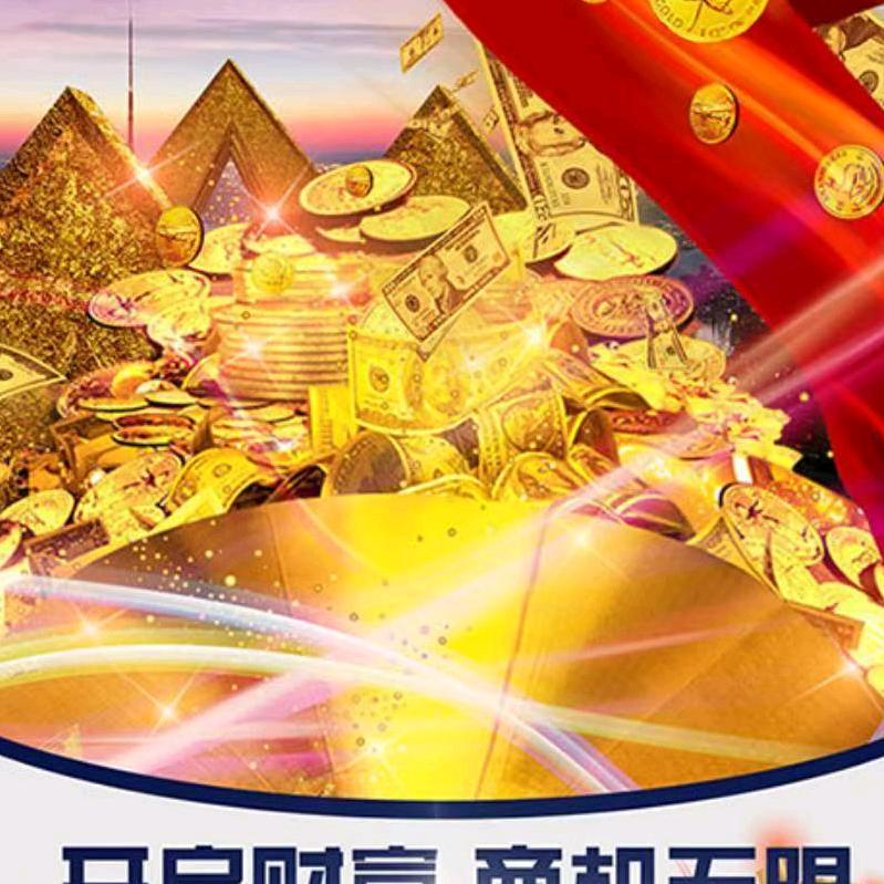 商机无限