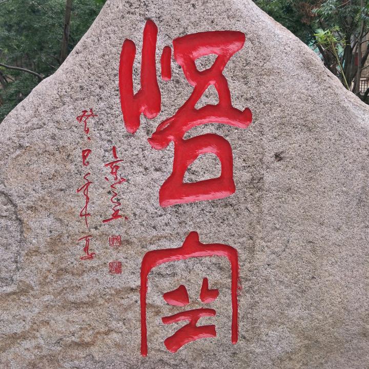 梵天