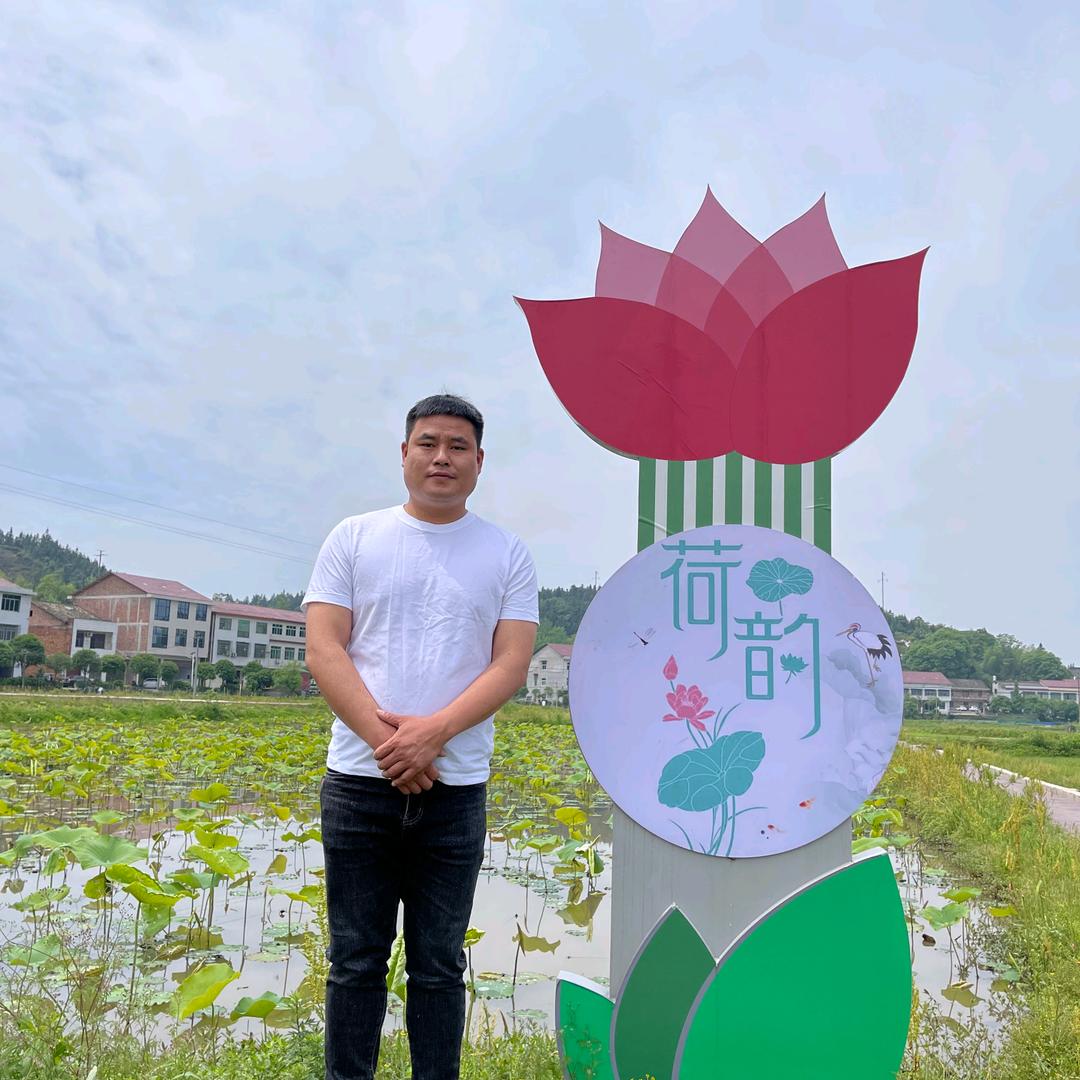 澄潭江镇 和家村 陶芦