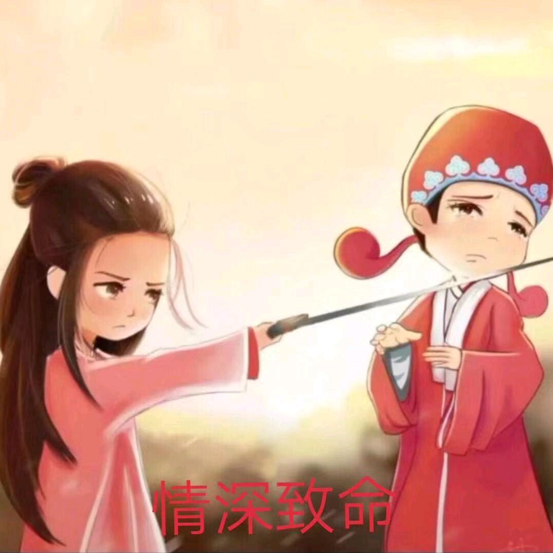 大表哥😘